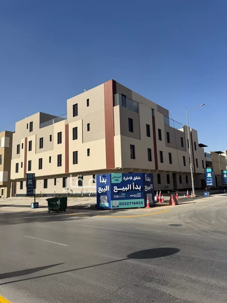 شقة للبيع في شارع الأمير محمد بن فيصل بن تركي, حي القدس, مدينة الرياض, منطقة الرياض