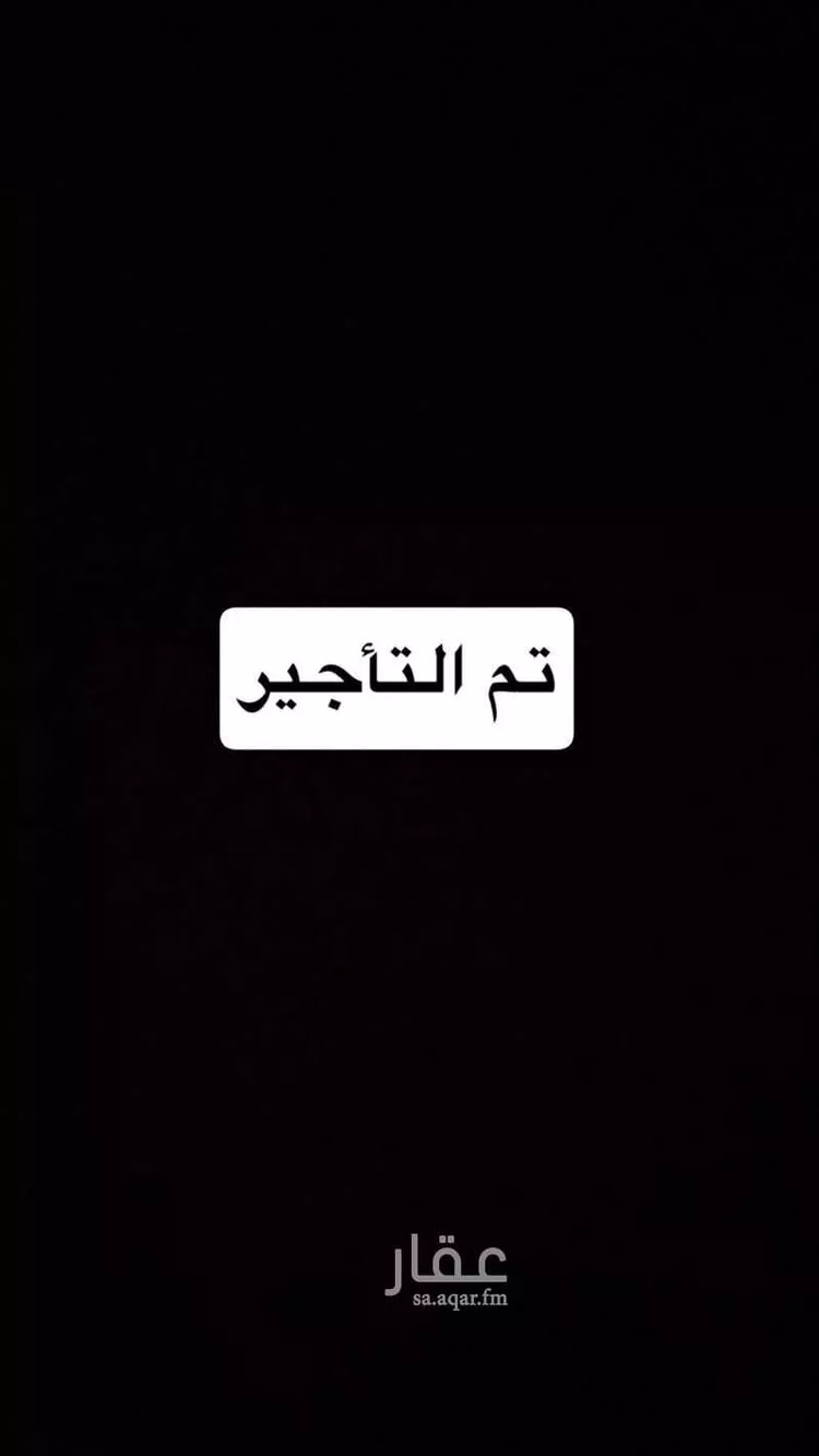 شقة للإيجار في شارع علقمه بن وائل, حي النرجس, مدينة الرياض, منطقة الرياض
