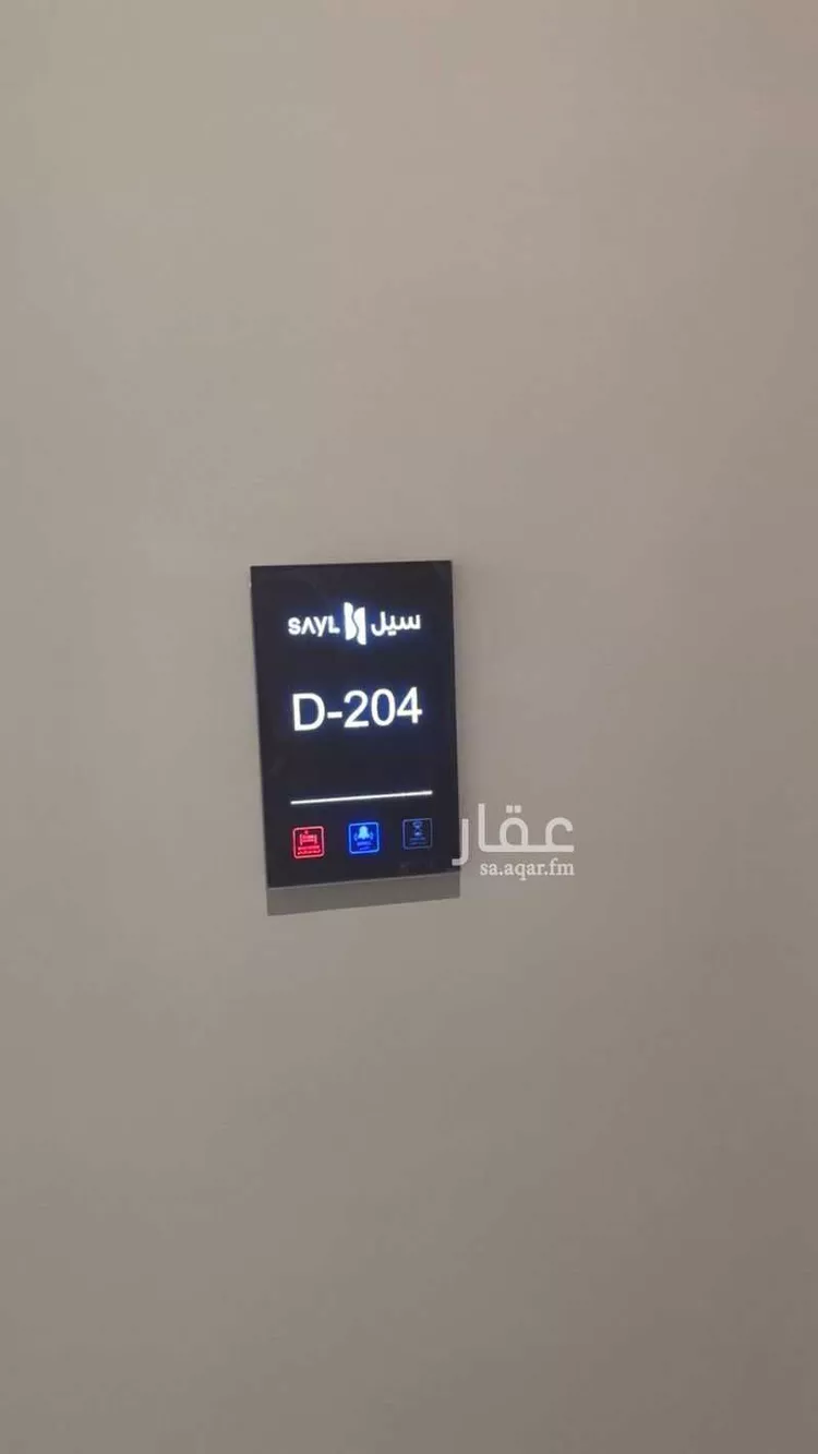 شقة للإيجار في شارع علقمه بن وائل, حي النرجس, مدينة الرياض, منطقة الرياض صورة 3