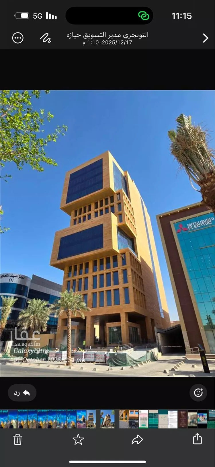 عمارة للإيجار في طريق الملك عبدالله الفرعي ، حي الورود ، الرياض ، منطقة الرياض صورة 2