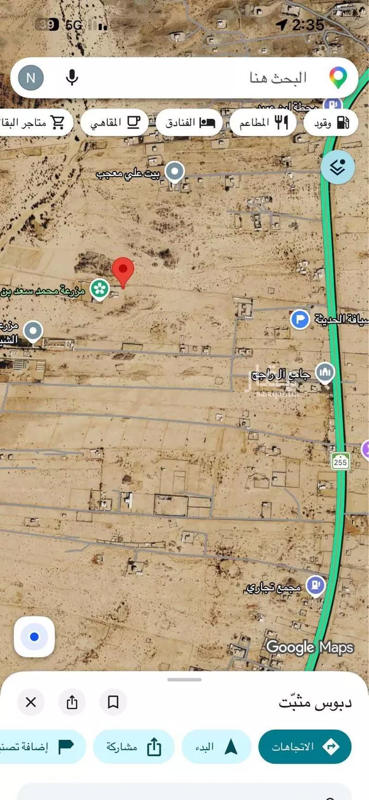 Floor for Rent in Khamis Mushait Al Moosa Subdivision