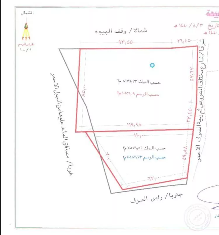 أرض للبيع في شارع 00000, حي الهدا, مدينة الطائف, منطقة مكة المكرمة