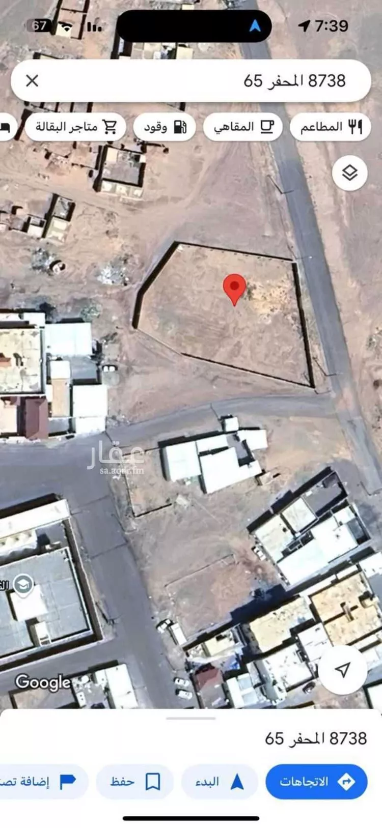 أرض للبيع في شارع المحفر 65, حي حي الحمادة, مدينة الحناكية, منطقة المدينة المنورة صورة 2