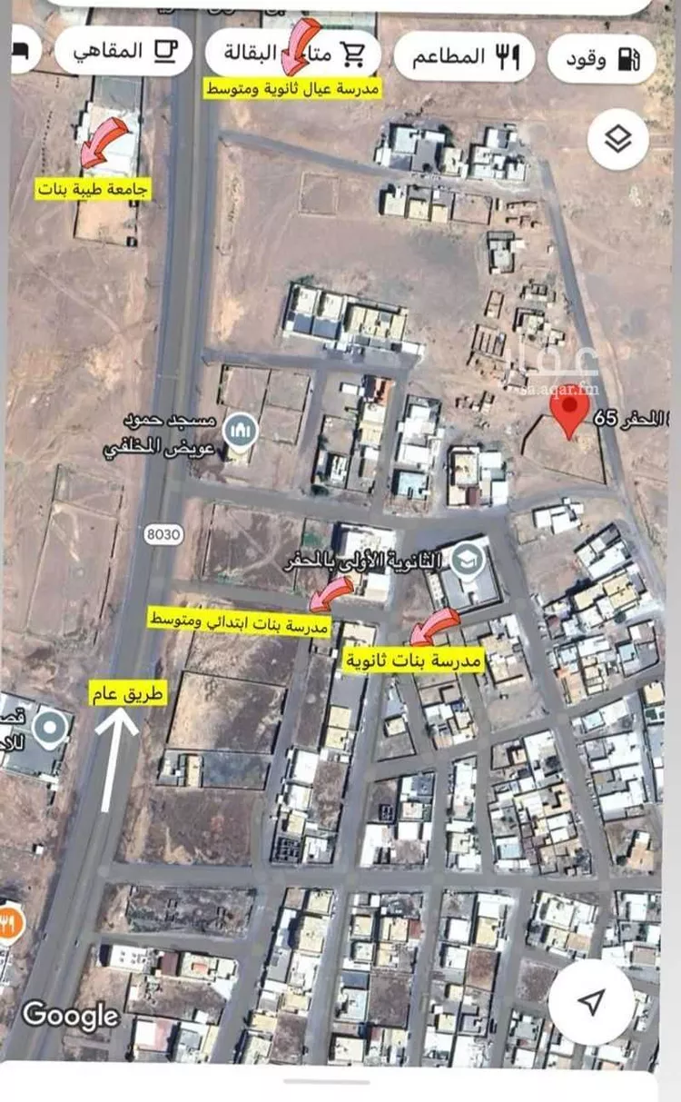 أرض للبيع في شارع المحفر 65, حي حي الحمادة, مدينة الحناكية, منطقة المدينة المنورة