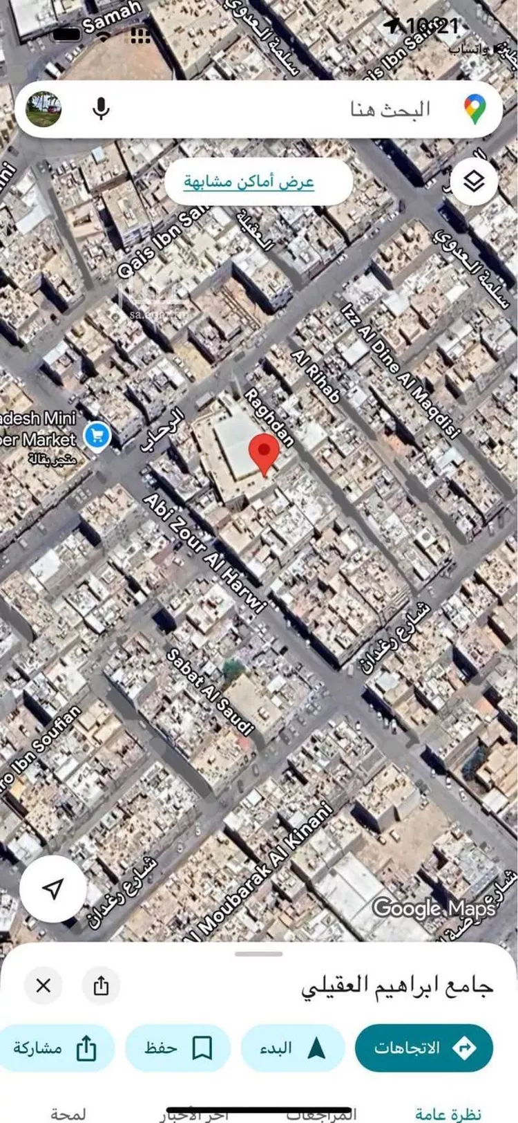أرض للبيع في شارع الرحاب, حي ثليم, مدينة الرياض, منطقة الرياض صورة 3