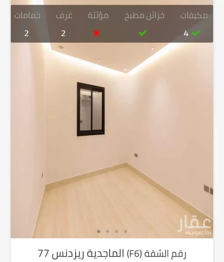 شقة للإيجار في شارع الحسو, حي الملقا, مدينة الرياض, منطقة الرياض صورة 5