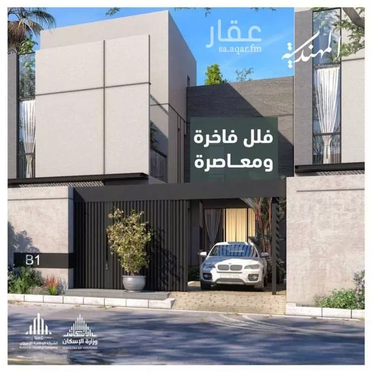 فيلا للبيع في شارع الامير فيصل بن بندر بن عبدالعزيز الفرعي ، حي مطار الملك خالد الدولي ، الرياض ، منطقة الرياض