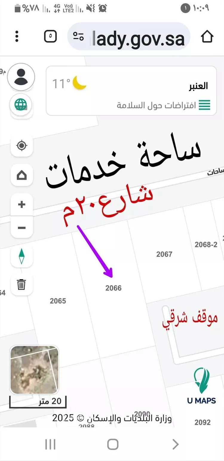 أرض للبيع في شارع عبد الله بن زيد, حي الصناعية, مدينة المدينه المنوره, منطقة المدينة المنورة