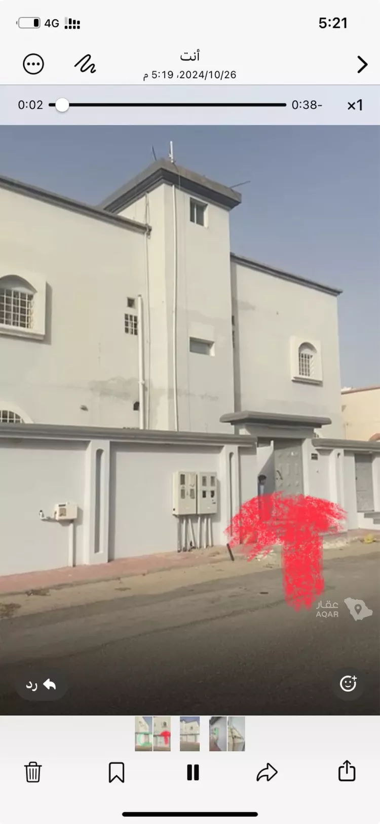 Apartment for Rent in Nairyah Al Aziziyah 6