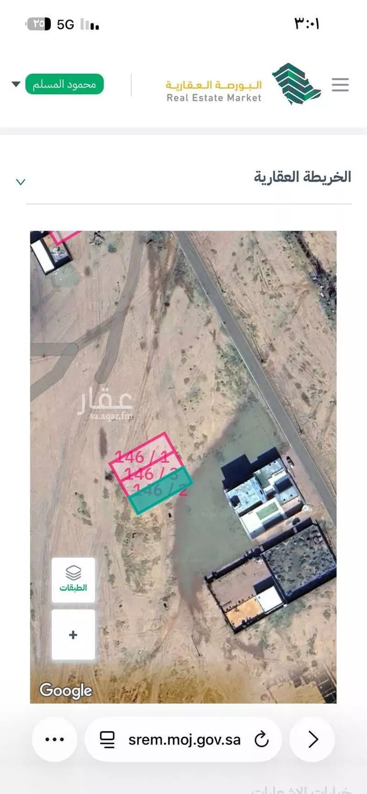 Land for Sale in Baqaa Al Suhaibi