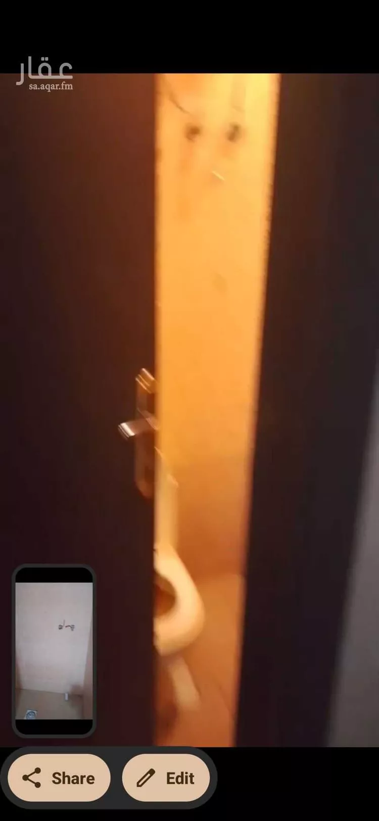 Room for Rent in Riyadh Thalim صورة 2