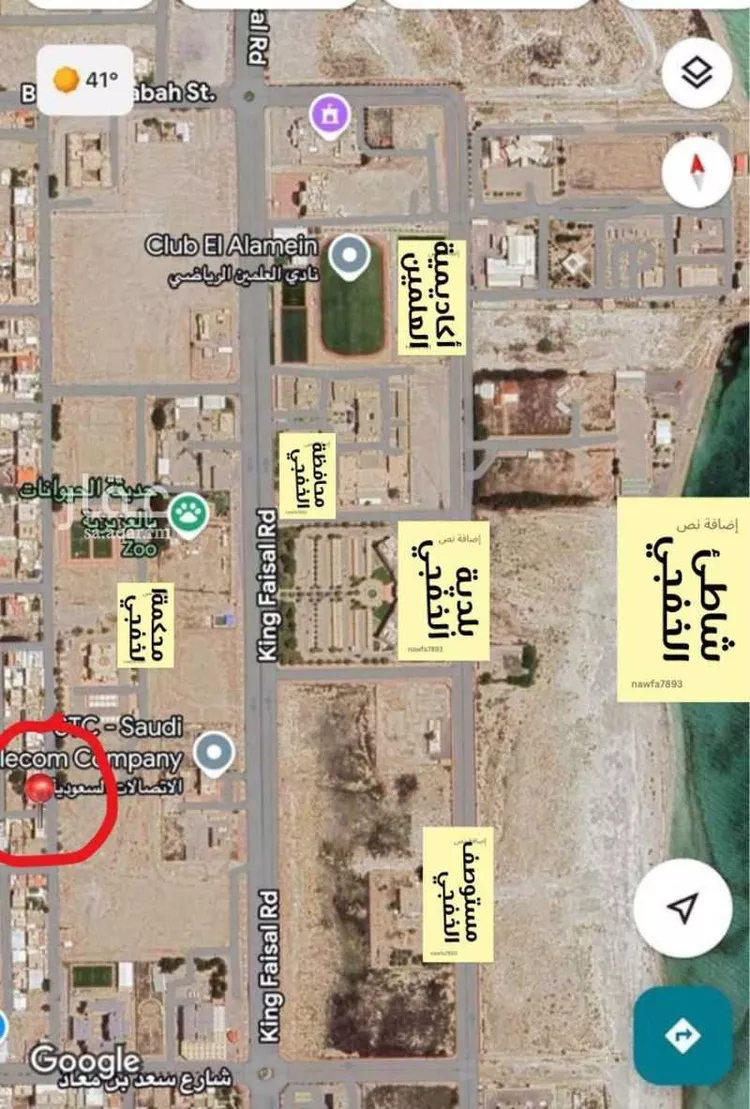 عمارة للبيع في حي العزيزية, مدينة الخفجى, المنطقة الشرقية صورة 5