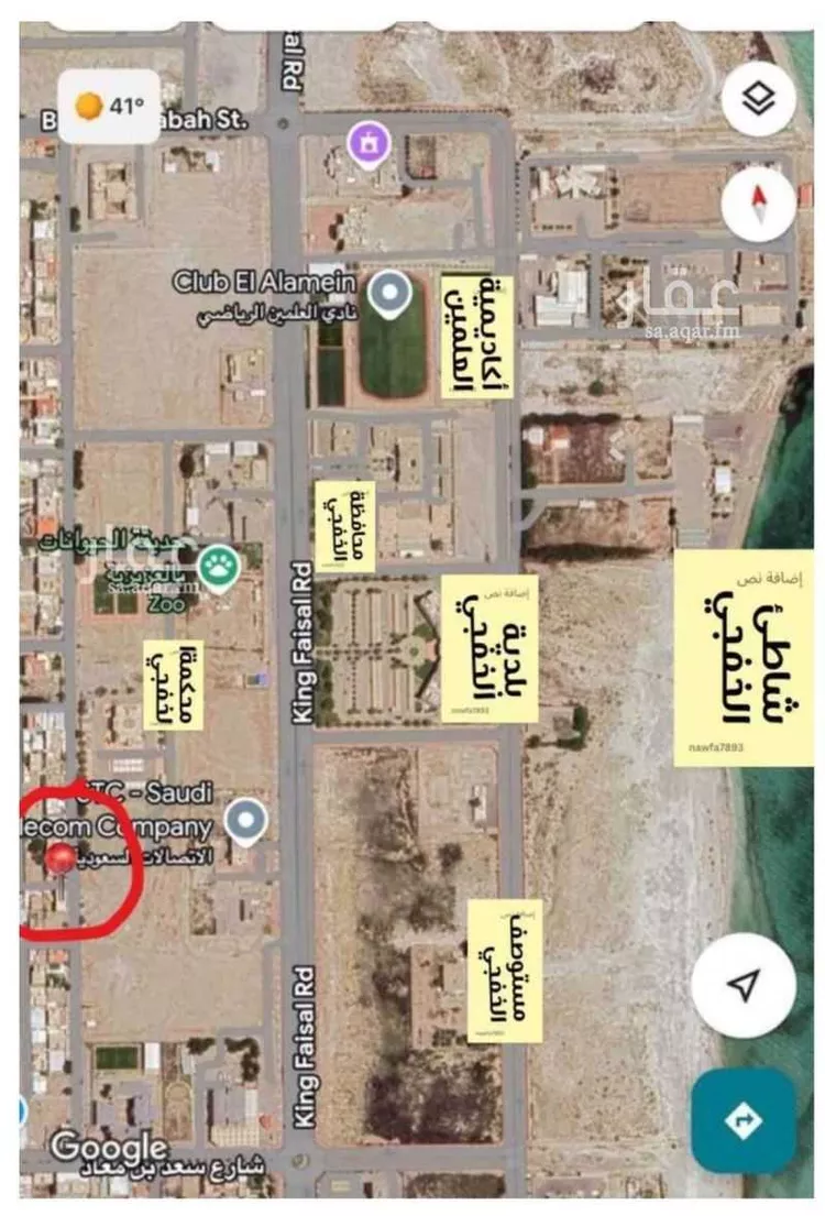 عمارة للبيع في شارع 27915638, حي العزيزية, مدينة الخفجي, المنطقة الشرقية صورة 3