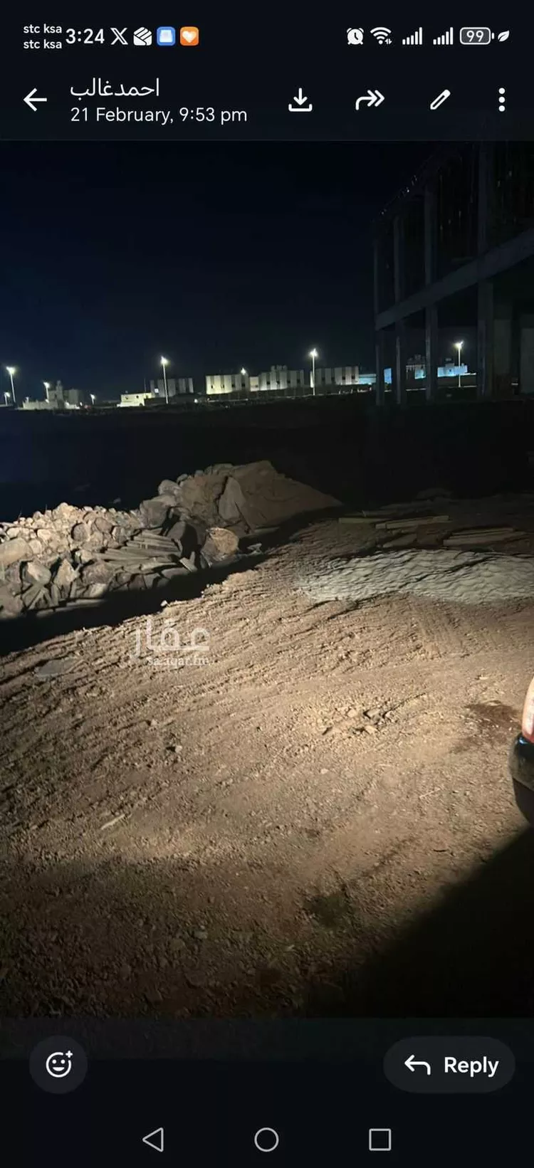 Land for Sale in Medina Al Matar