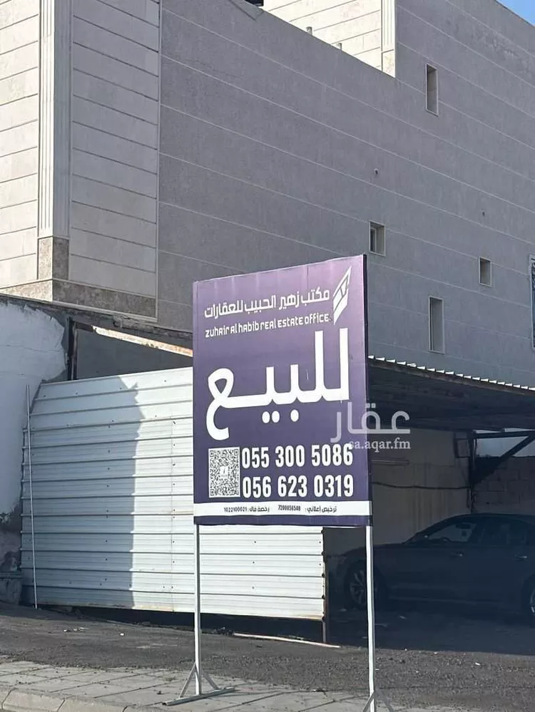 أرض للبيع في شارع محمد بن الحاج, حي النعيم, مدينة جدة, منطقة مكة المكرمة صورة 4