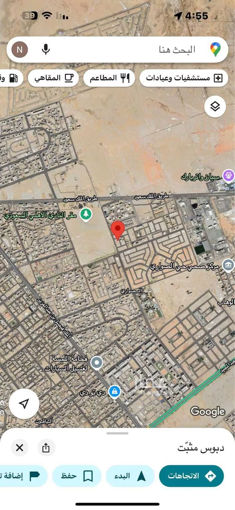 أرض للبيع في شارع أبي جعفر الغرناطي, حي الصواري, مدينة جدة, منطقة مكة المكرمة