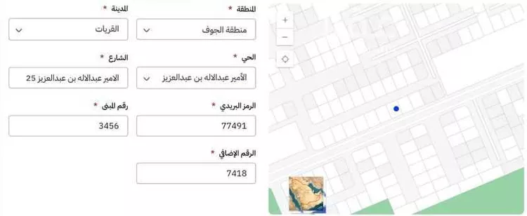 أرض للبيع في شارع الامير عبدالاله بن عبدالعزيز 25, حي الأمير عبدالاله بن عبدالعزيز, مدينة القريات, منطقة الجوف صورة 2
