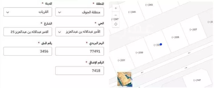 أرض للبيع في شارع الامير عبدالاله بن عبدالعزيز 25, حي الأمير عبدالاله بن عبدالعزيز, مدينة القريات, منطقة الجوف