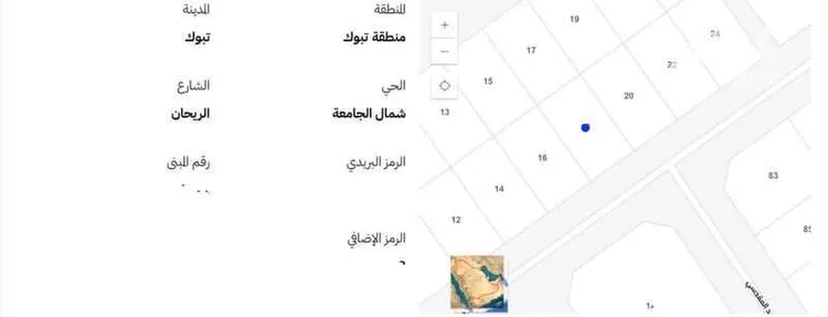 أرض للبيع في شارع الريحان, حي شمال الجامعة, مدينة تبوك, منطقة تبوك