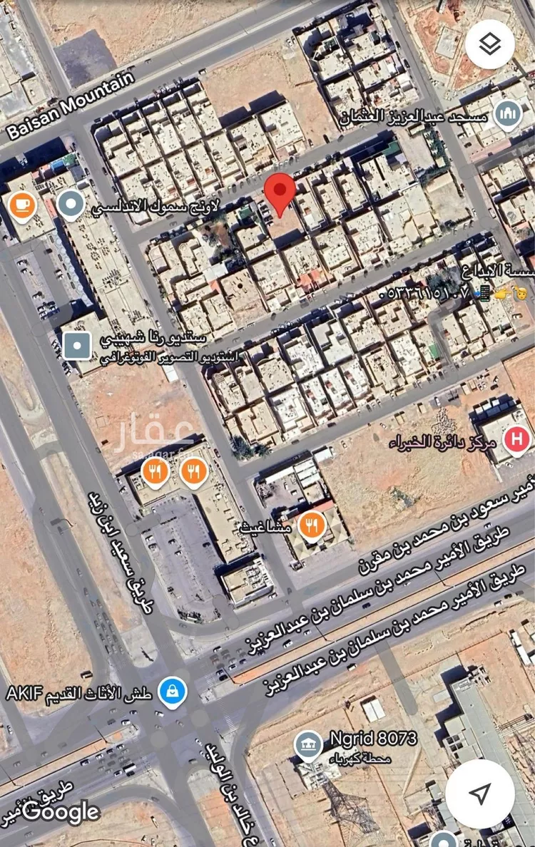 أرض للبيع في شارع سرا ج الدين العسقلاني, حي قرطبة, مدينة الرياض, منطقة الرياض صورة 3