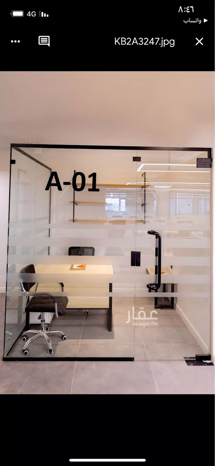 مكتب تجاري للإيجار في شارع الحديقة, حي السويدي, مدينة الرياض, منطقة الرياض صورة 2