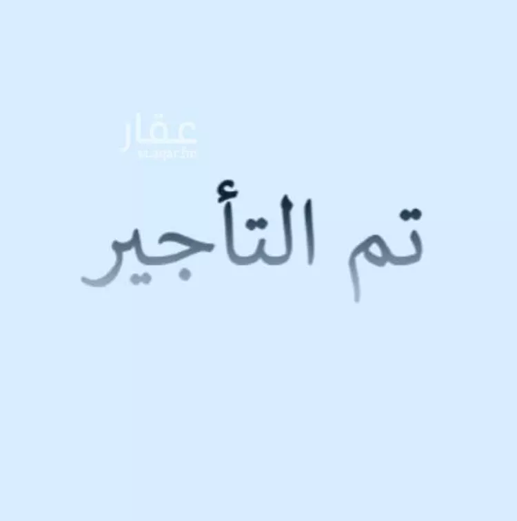 شقة للإيجار في شارع الثامن والعشرون, حي الجلوية, مدينة الدمام, المنطقة الشرقية