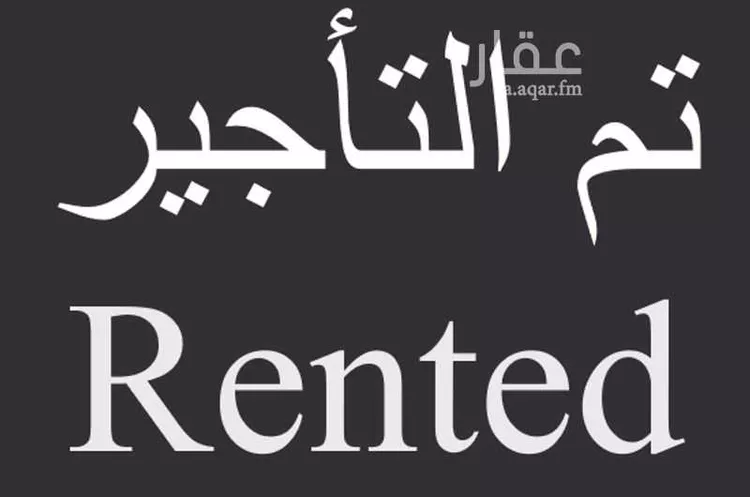 عمارة للإيجار في حي الجوهرة, مدينة الدمام, المنطقة الشرقية