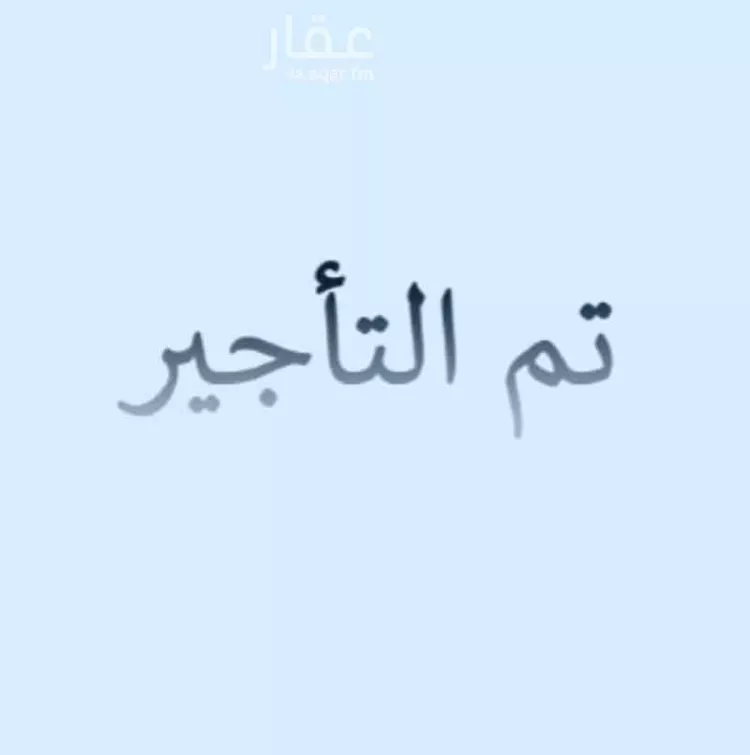 عمارة للإيجار في شارع اوس ابن قتادة, حي السلام, مدينة الدمام, المنطقة الشرقية