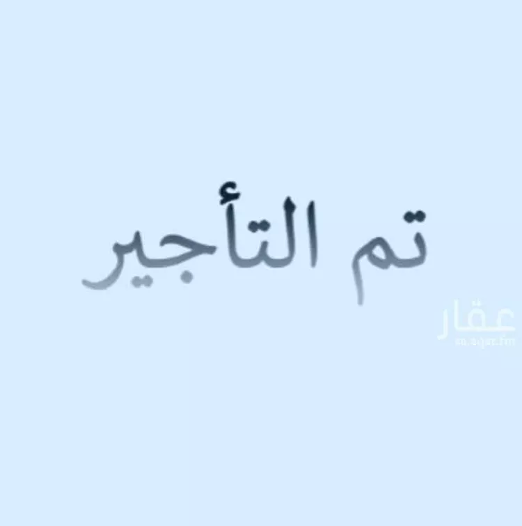 عمارة للإيجار في حي الخليج, مدينة الدمام, المنطقة الشرقية