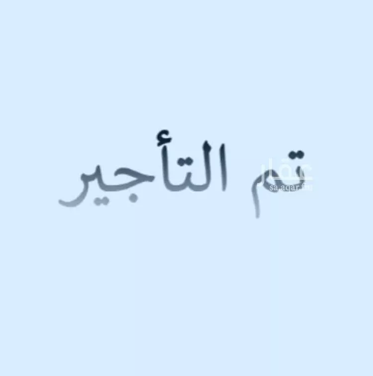 عمارة للإيجار في شارع ابراهيم بن عبيدة, حي العزيزية, مدينة الدمام, المنطقة الشرقية