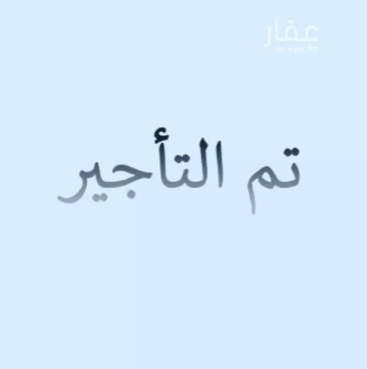 عمارة للإيجار في حي الجلوية, مدينة الدمام, المنطقة الشرقية