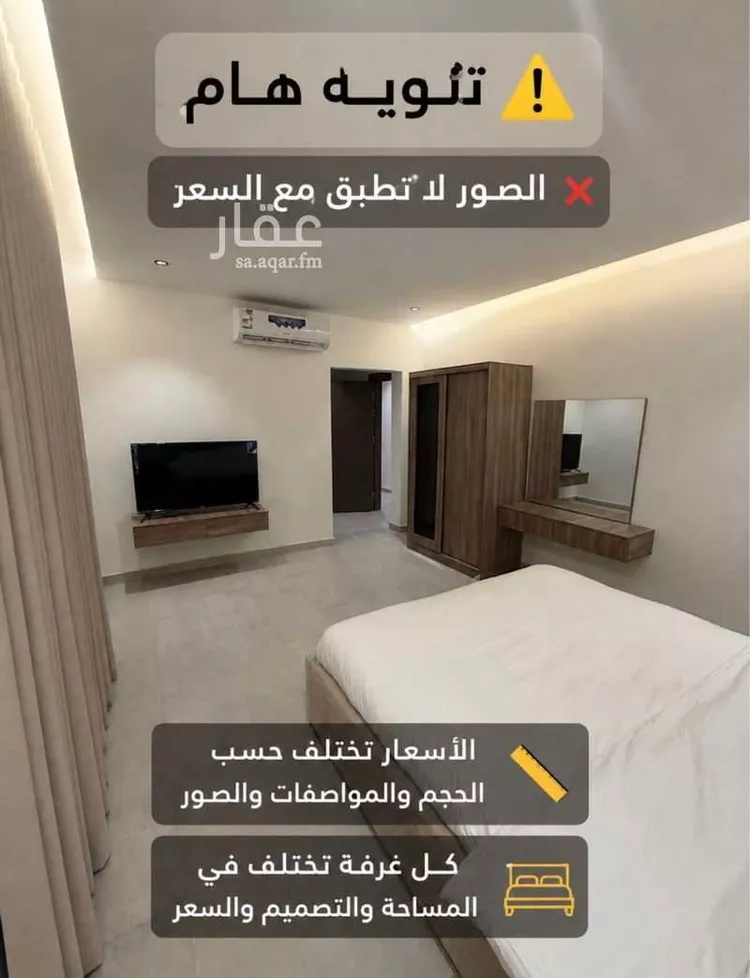 شقة للإيجار في شارع عبدالرحمن الغافقي, حي الروضة, مدينة الرياض, منطقة الرياض