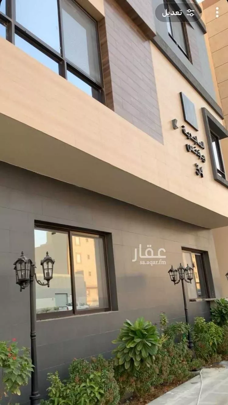 شقة للبيع في شارع الافضلي, حي الملقا, مدينة الرياض, منطقة الرياض صورة 4