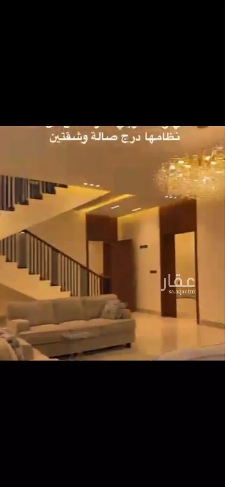 فيلا للبيع في شارع جمال الدين الدميري, حي الرمال, مدينة الرياض, منطقة الرياض 22