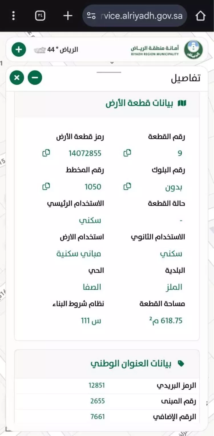 فيلا للبيع في شارع ذرعا, حي الصفاء, مدينة الرياض, منطقة الرياض صورة 3