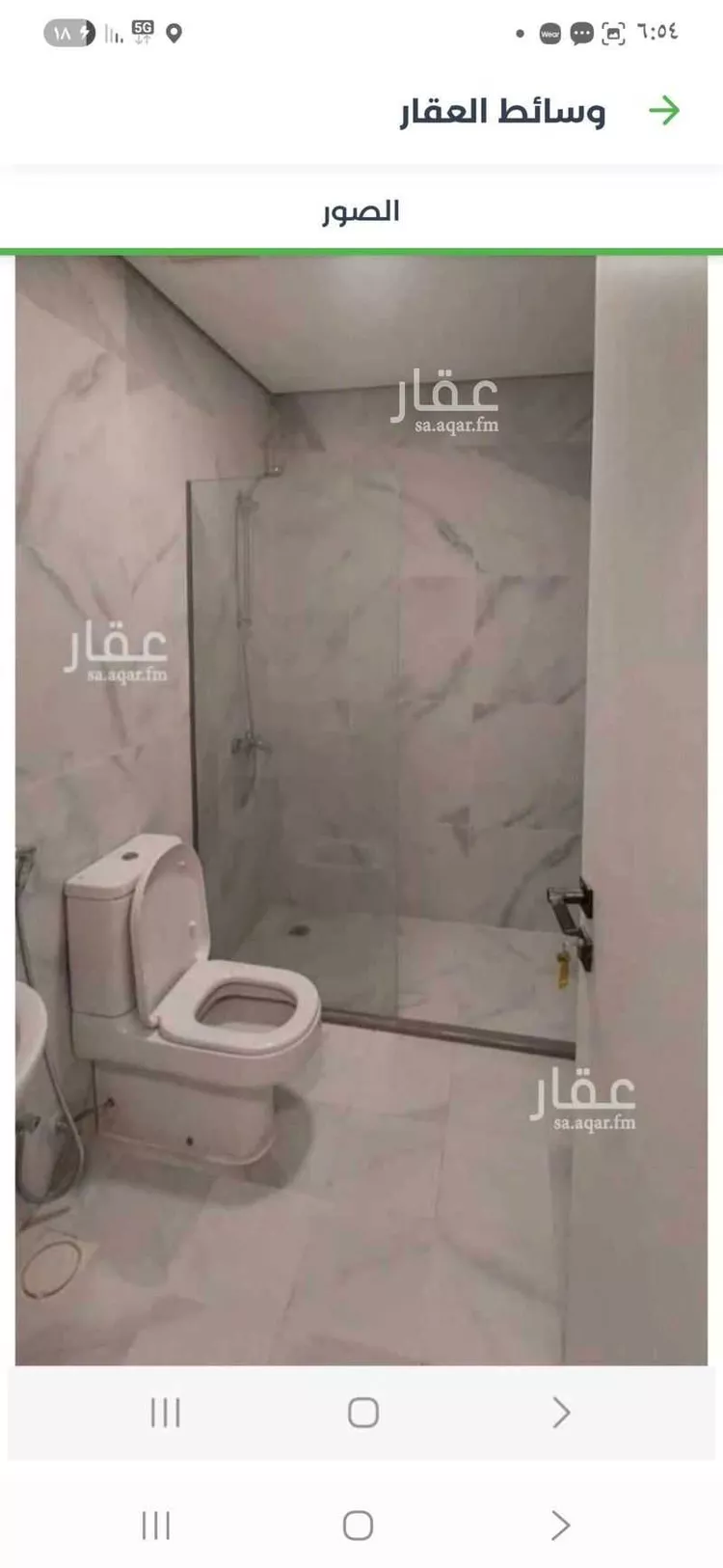 فيلا للبيع في شارع حمد العريني ، حي النرجس ، الرياض ، منطقة الرياض صورة 4