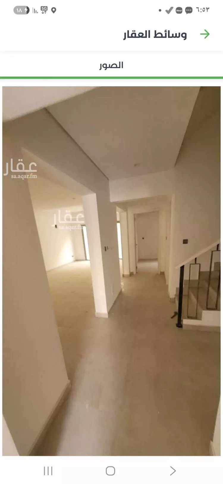 فيلا للبيع في شارع حمد العريني ، حي النرجس ، الرياض ، منطقة الرياض صورة 5