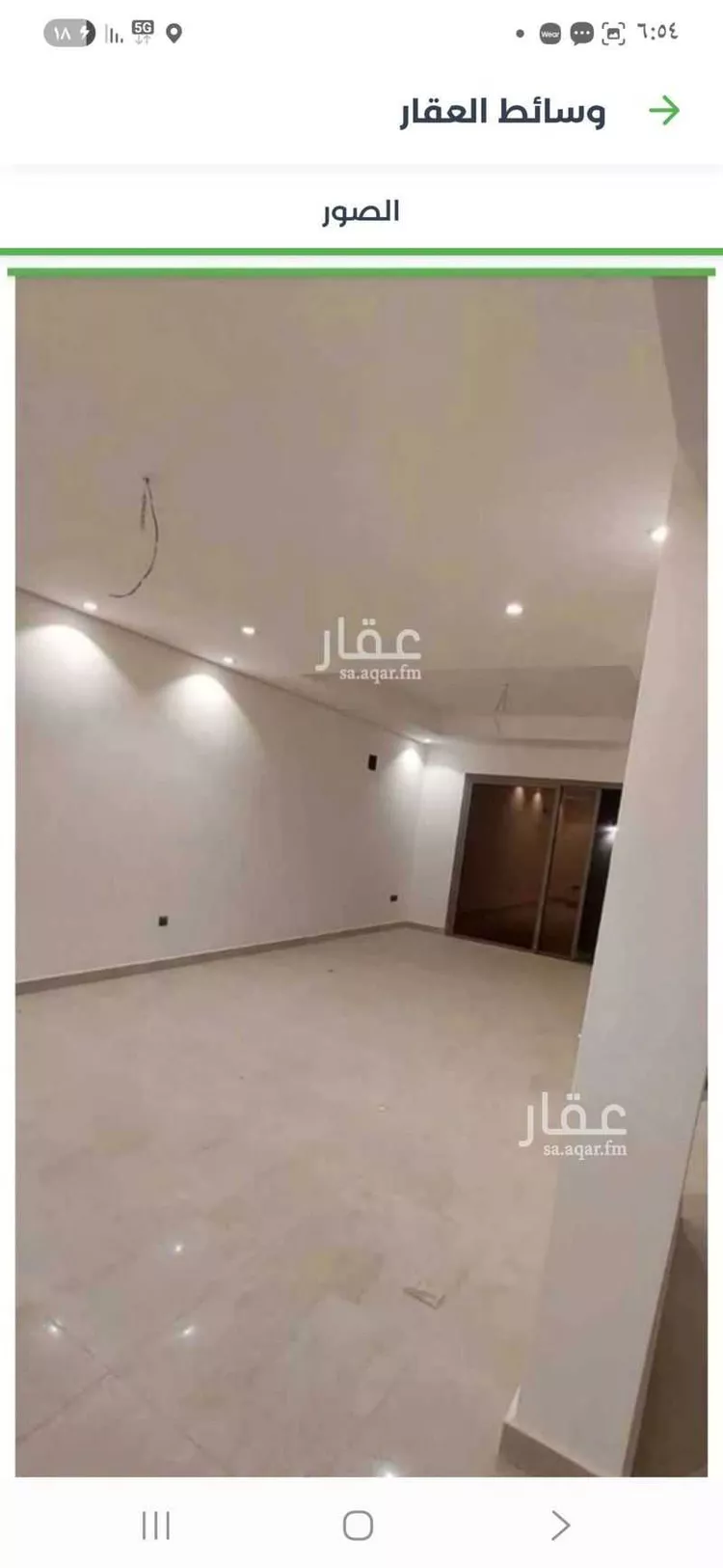 فيلا للبيع في شارع حمد العريني ، حي النرجس ، الرياض ، منطقة الرياض