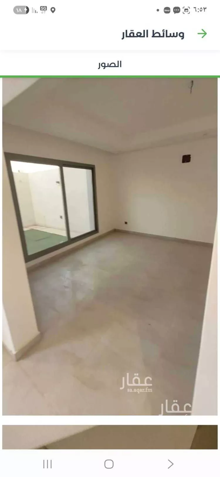 فيلا للبيع في شارع حمد العريني ، حي النرجس ، الرياض ، منطقة الرياض صورة 3