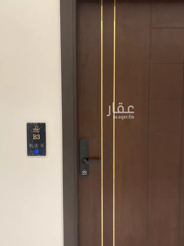 شقة للإيجار في شارع وادي بيشه, حي الصحافة, مدينة الرياض, منطقة الرياض