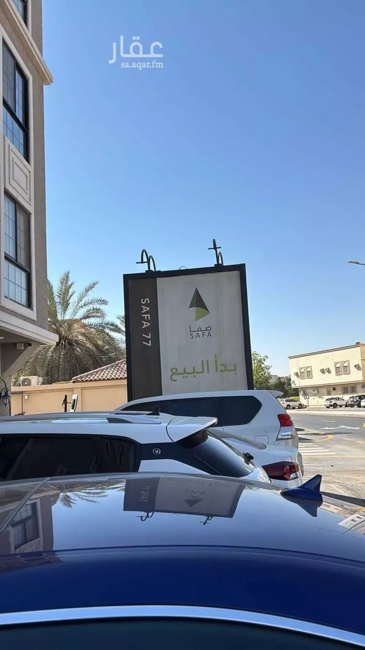 شقة للإيجار في شارع وادي الرمة, حي الريان, مدينة الرياض, منطقة الرياض