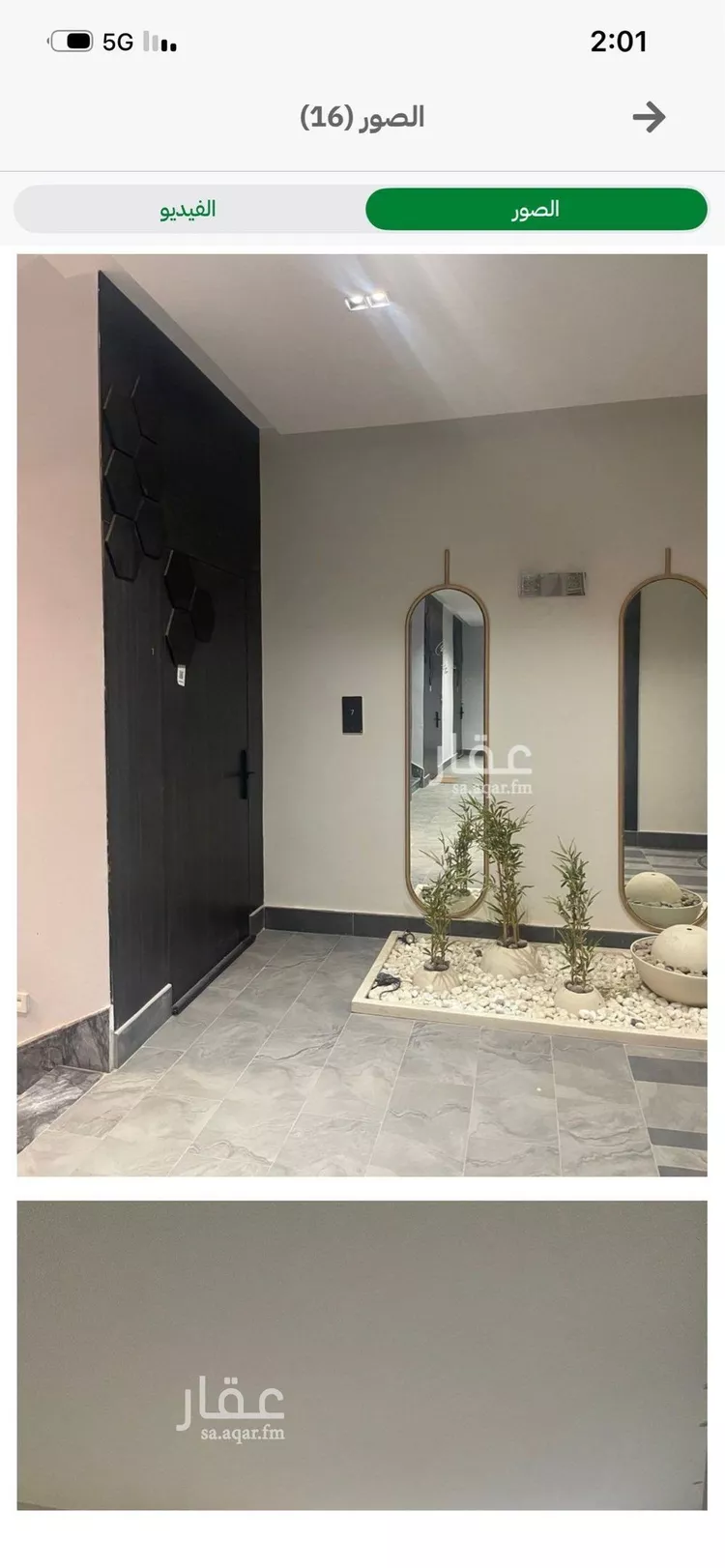شقة للإيجار في شارع أحمد بن محمد الهروي, حي القيروان, مدينة الرياض, منطقة الرياض صورة 2