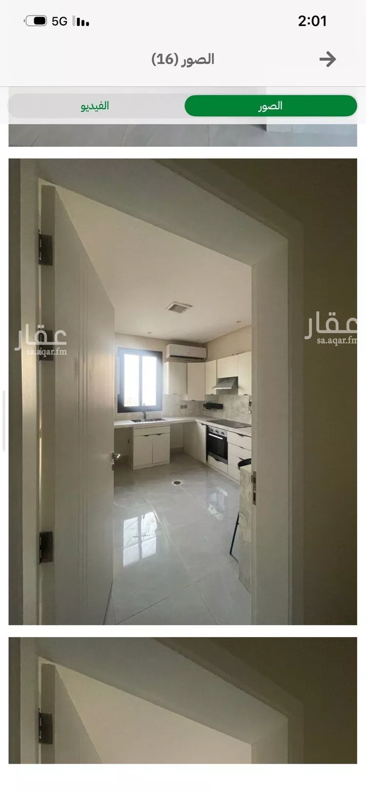 شقة للإيجار في شارع أحمد بن محمد الهروي, حي القيروان, مدينة الرياض, منطقة الرياض