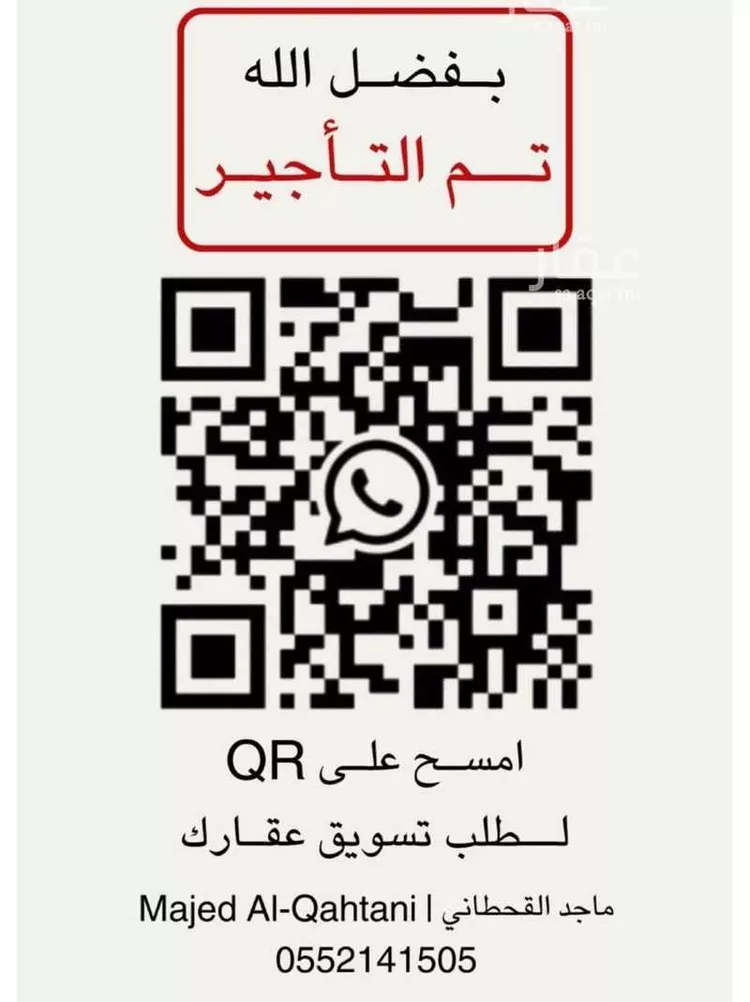 شقة للإيجار في شارع الكوثر, حي العارض, مدينة الرياض, منطقة الرياض