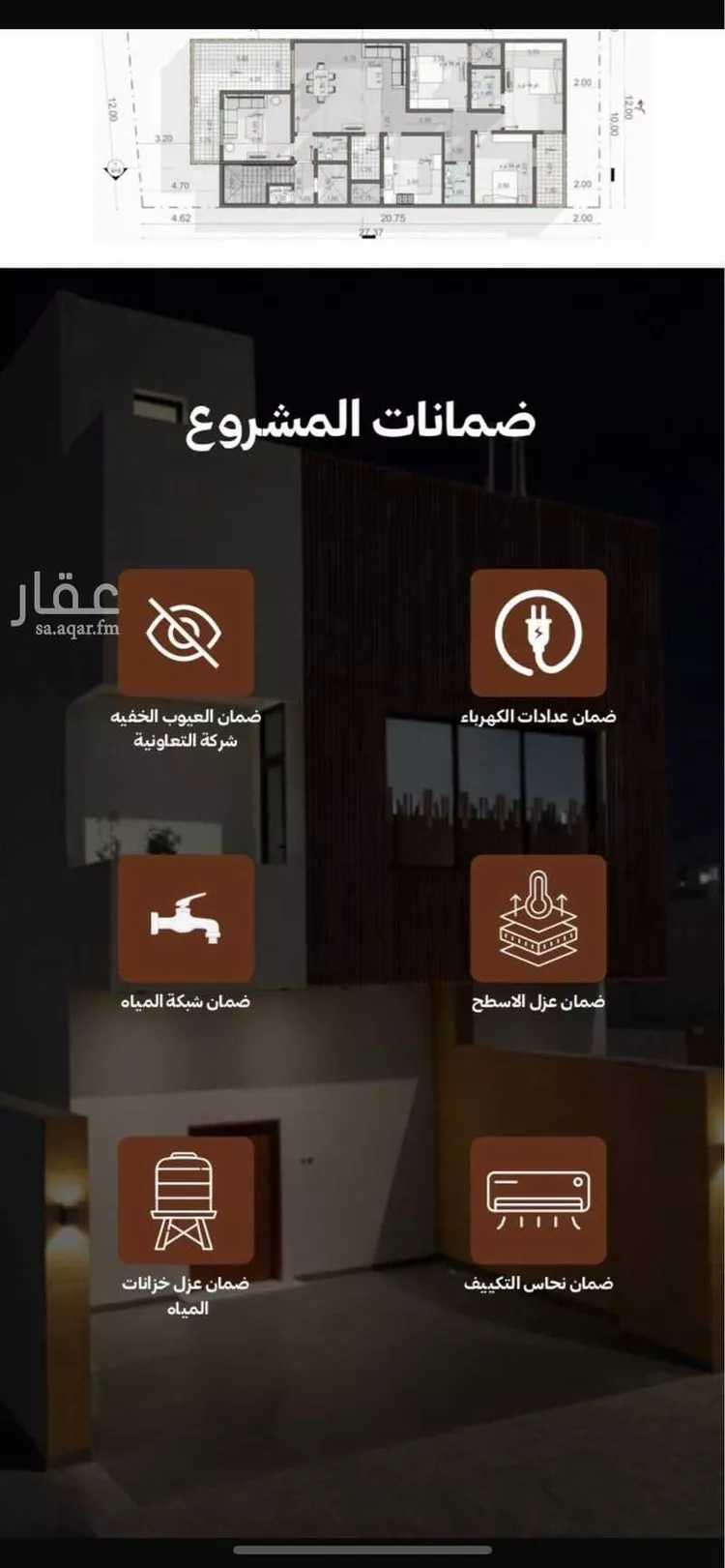 شقة للبيع في شارع مالك بن الدخشم الخزرجي, حي البيان, مدينة الرياض, منطقة الرياض صورة 4