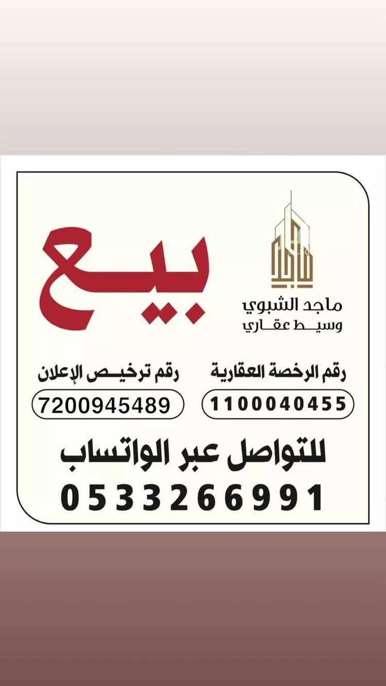 فيلا للبيع في شارع يزيد بن الأصم, حي طويق, مدينة الرياض, منطقة الرياض