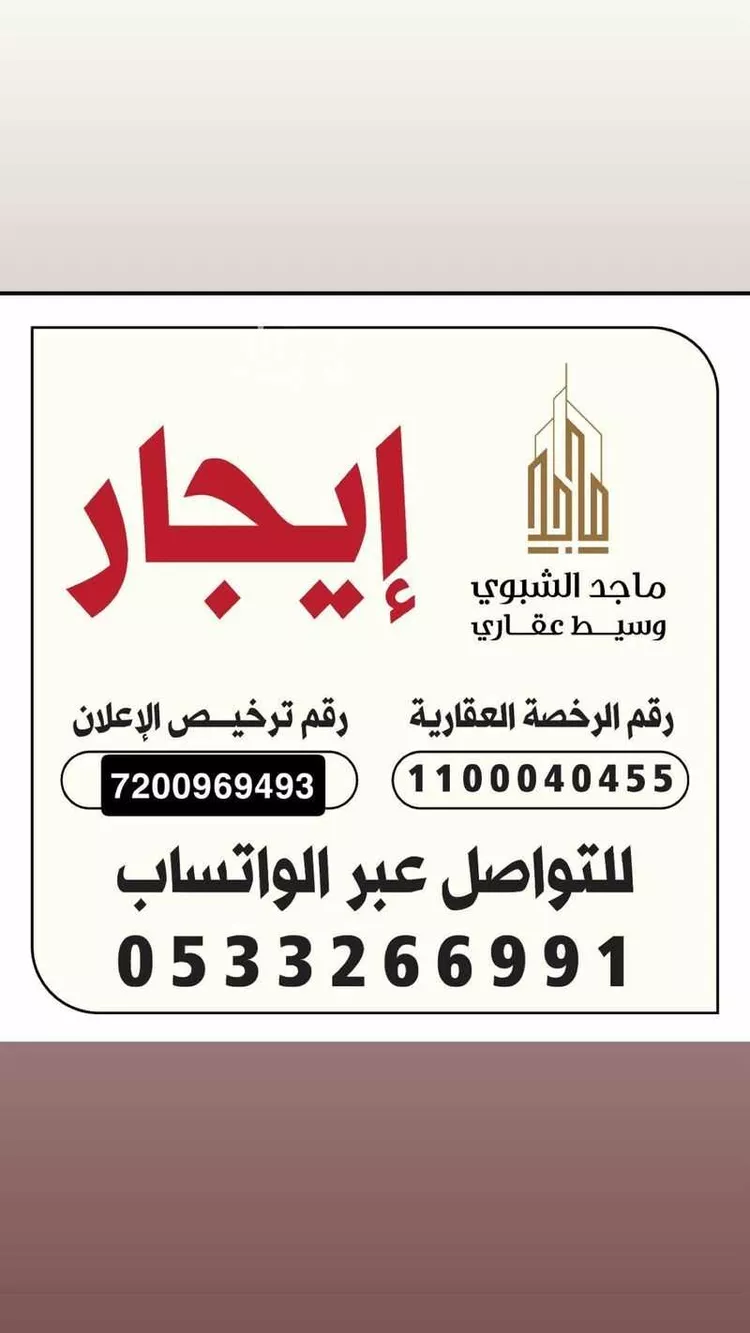 شقة للإيجار في شارع عبدالهادي الأبياري, حي الرمال, مدينة الرياض, منطقة الرياض