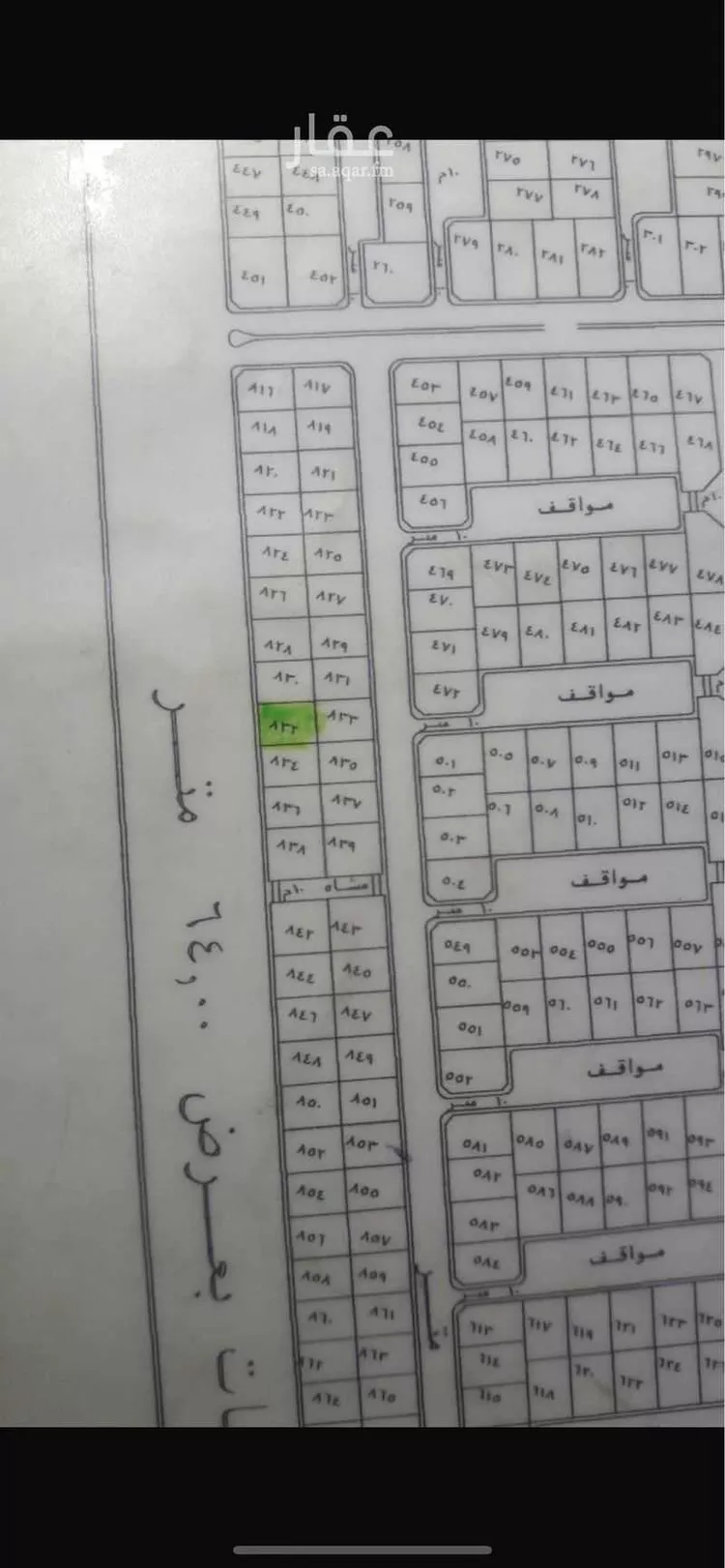 أرض للبيع في حي الجامعة, مدينة المدينه المنوره, منطقة المدينة المنورة