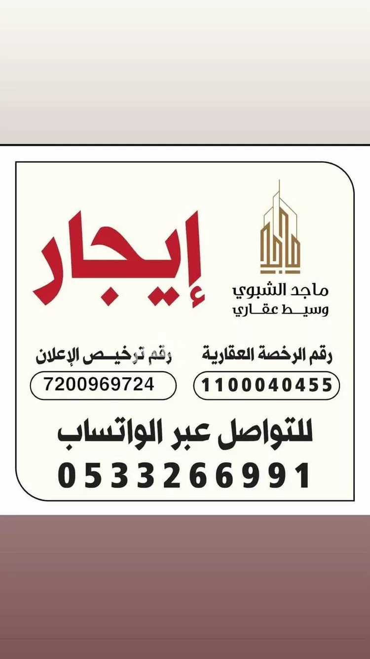 فيلا للإيجار في شارع زينب بنت أبي سلمة, حي الرمال, مدينة الرياض, منطقة الرياض 1 صورة
