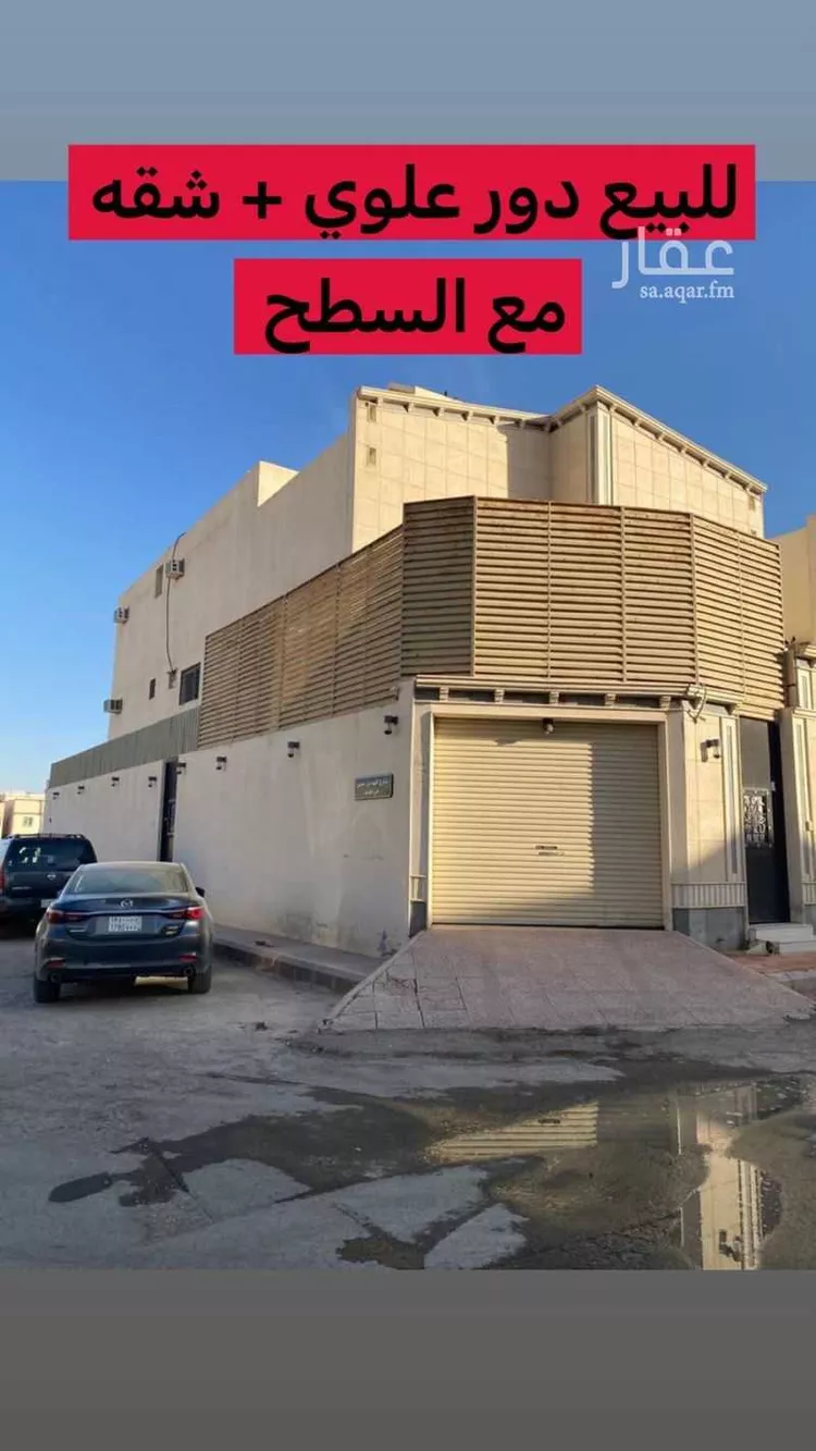 دور للبيع في شارع فهد بن معمر, حي طويق, مدينة الرياض, منطقة الرياض صورة 2